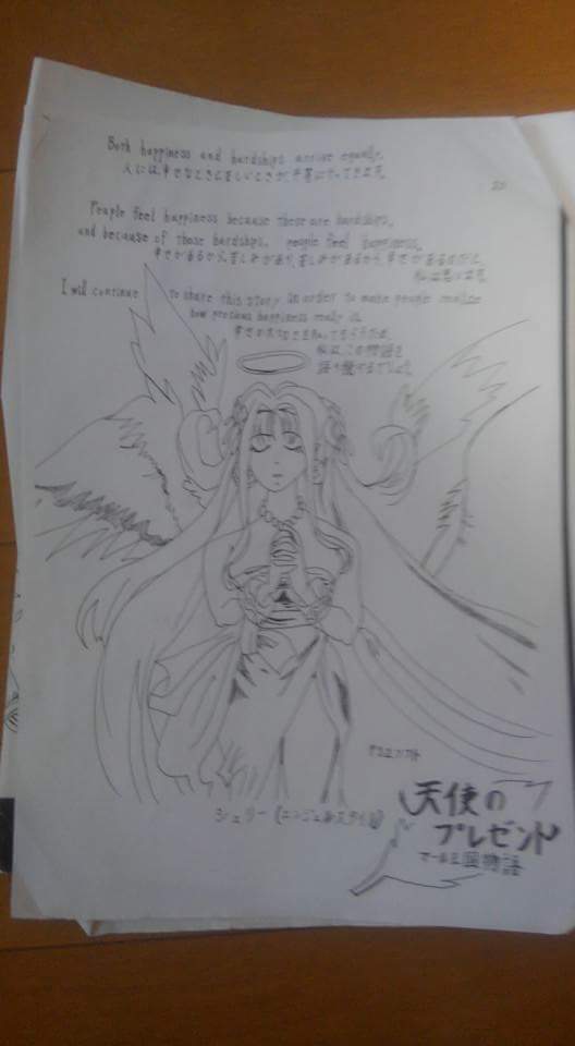 f:id:shogochiba:20191008213845j:plain