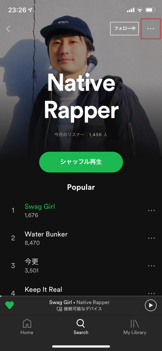 f:id:shogomusic:20190317135747p:plain