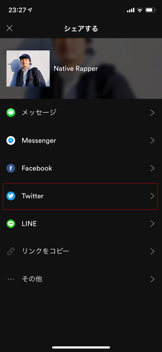 f:id:shogomusic:20190317135834p:plain
