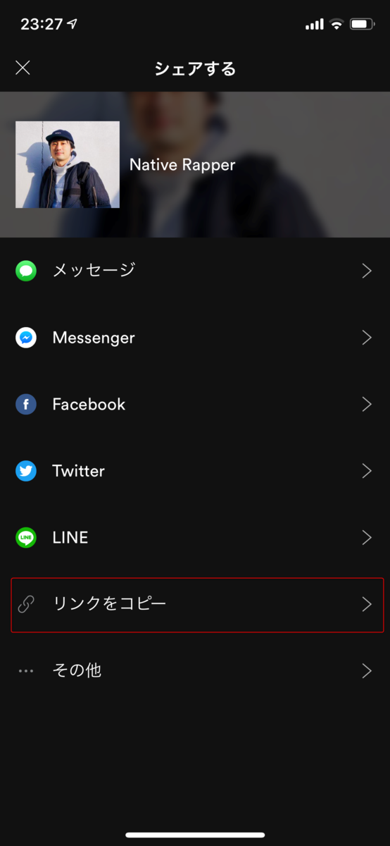 f:id:shogomusic:20190317140051p:plain