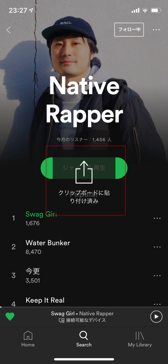 f:id:shogomusic:20190317140117p:plain