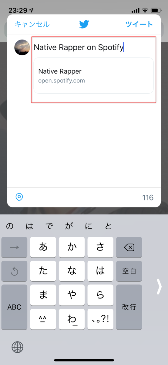 f:id:shogomusic:20190317140201p:plain