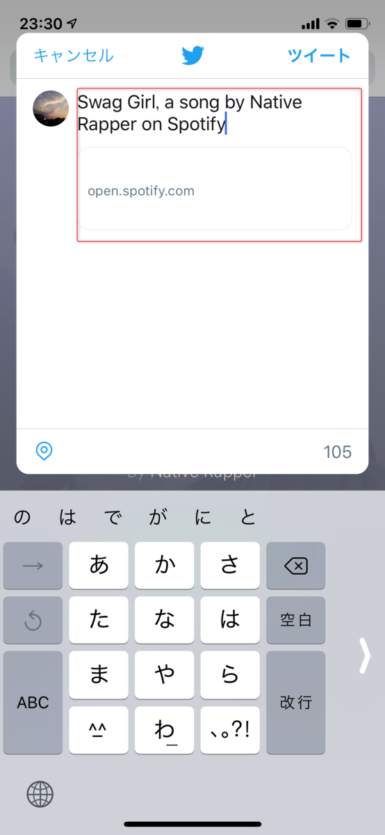 f:id:shogomusic:20190317140204p:plain