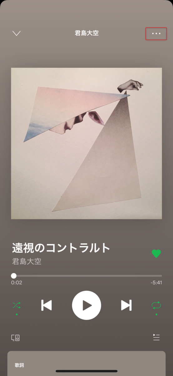 f:id:shogomusic:20191208092334p:plain