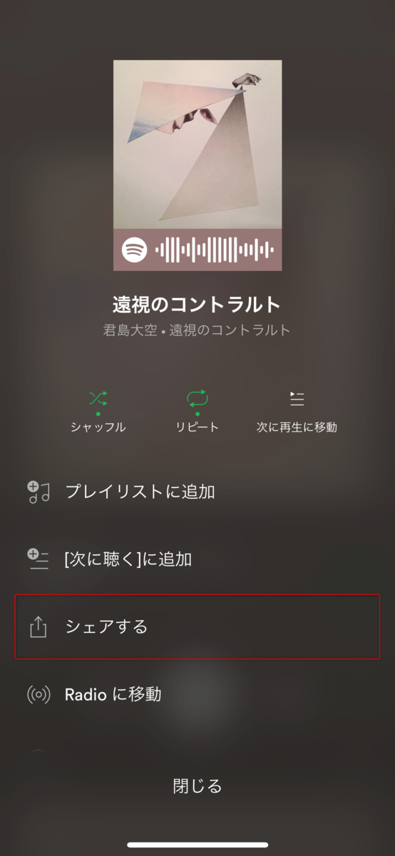 f:id:shogomusic:20191208092341p:plain