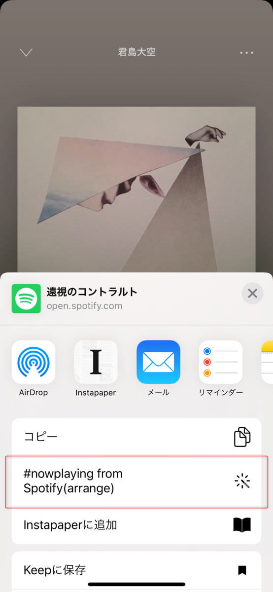 f:id:shogomusic:20191208092407p:plain