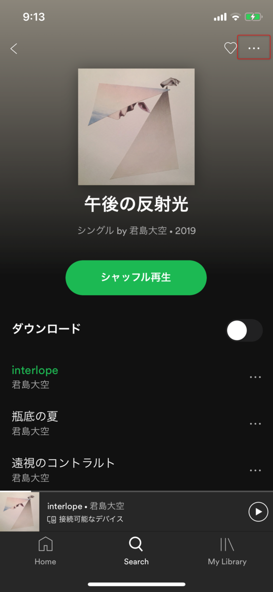 f:id:shogomusic:20191208092419p:plain