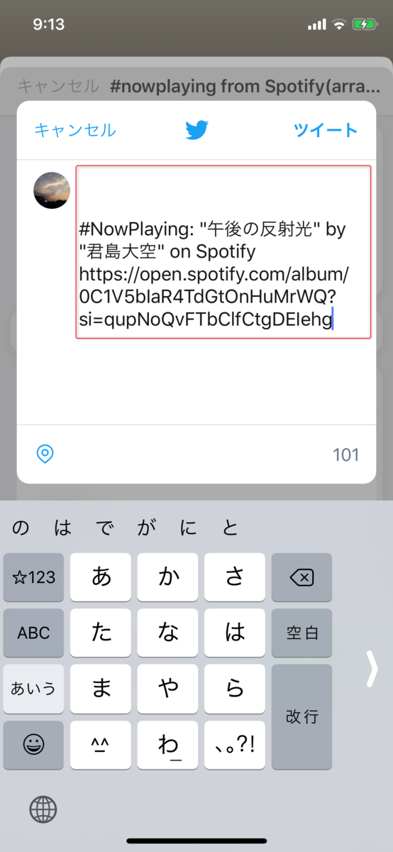 f:id:shogomusic:20191208092430p:plain