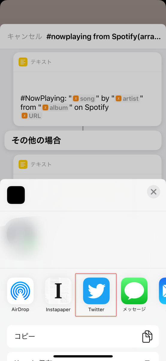 f:id:shogomusic:20191208092435p:plain