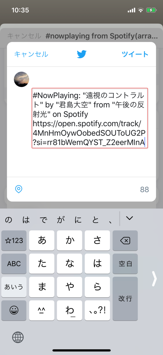 f:id:shogomusic:20191208103710p:plain