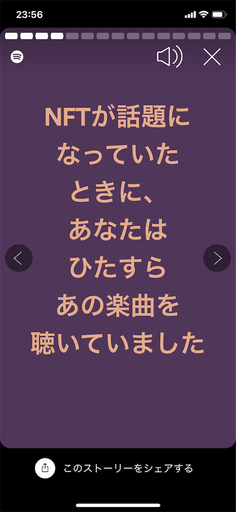f:id:shogomusic:20211226210622p:image