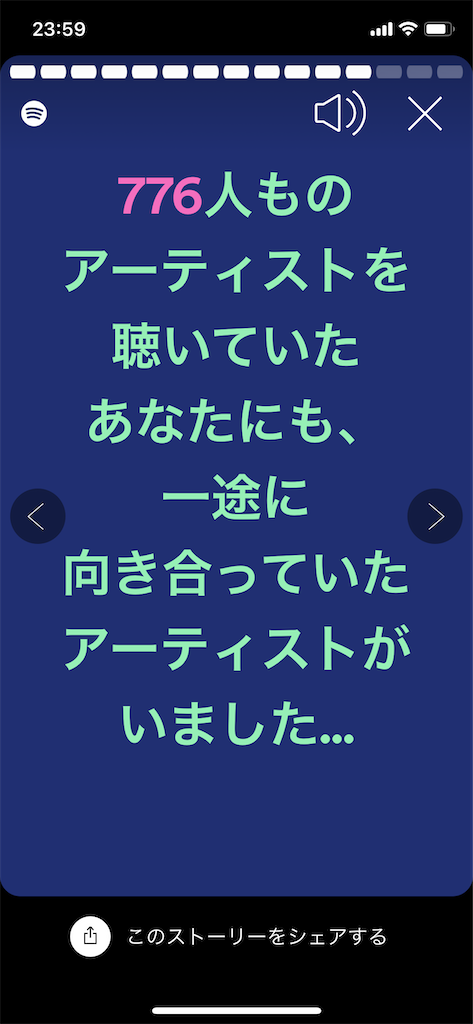 f:id:shogomusic:20211226210629p:image