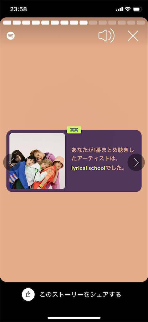 f:id:shogomusic:20211226210636p:image