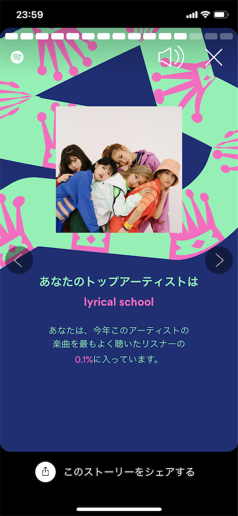 f:id:shogomusic:20211226210643p:image