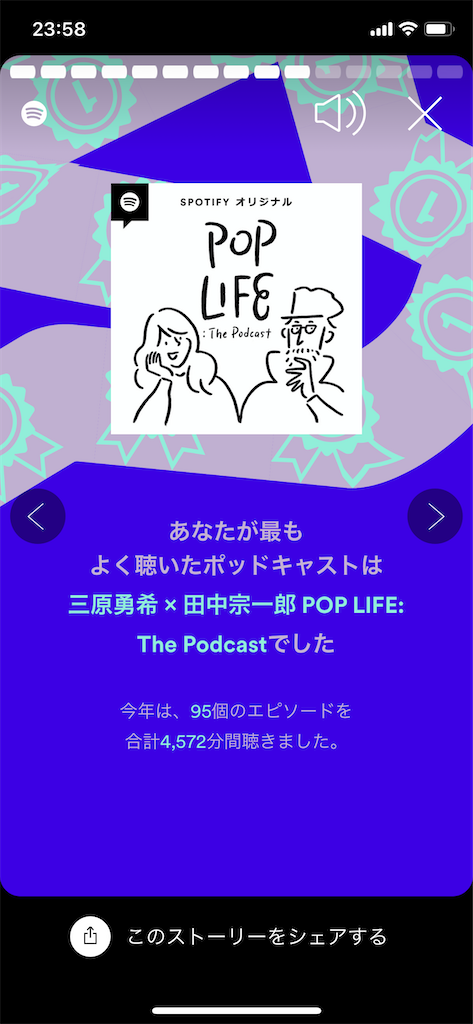 f:id:shogomusic:20211226210713p:image