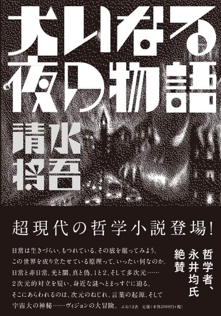 f:id:shogoshimizu:20200513131528j:image