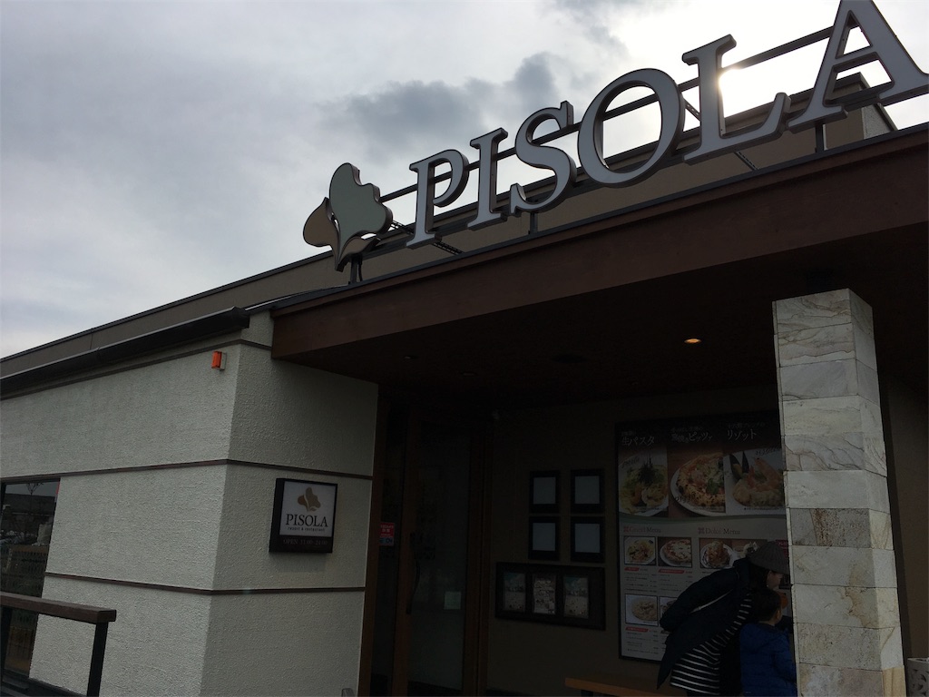 f:id:shogot1978:20180211215435j:image