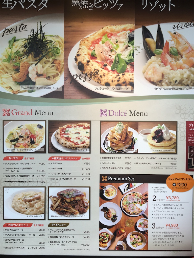 f:id:shogot1978:20180212150438j:image