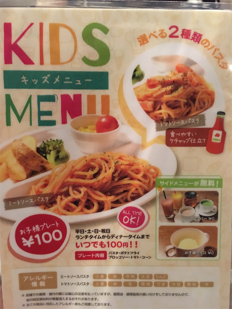 f:id:shogot1978:20180212151316j:image