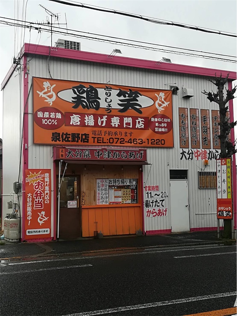 f:id:shogot1978:20180331205521j:image f:id:shogot1978:20180331205521j:image