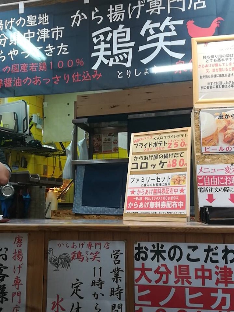 f:id:shogot1978:20180331205722j:image f:id:shogot1978:20180331205722j:image