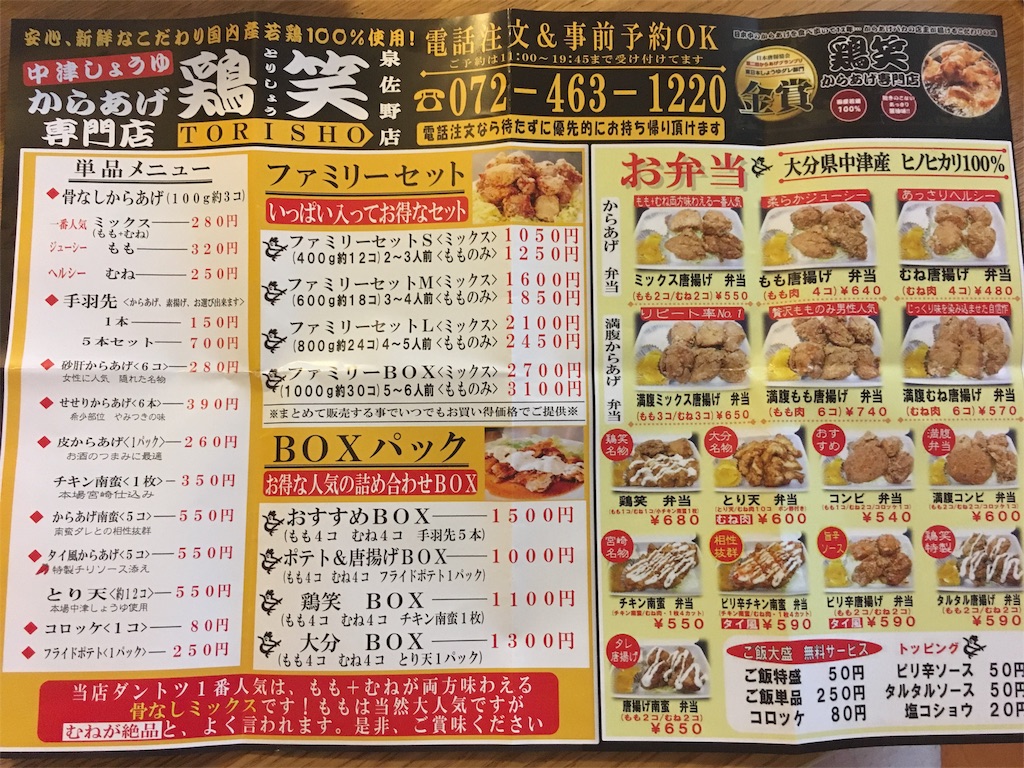 f:id:shogot1978:20180331210126j:image f:id:shogot1978:20180331210126j:image