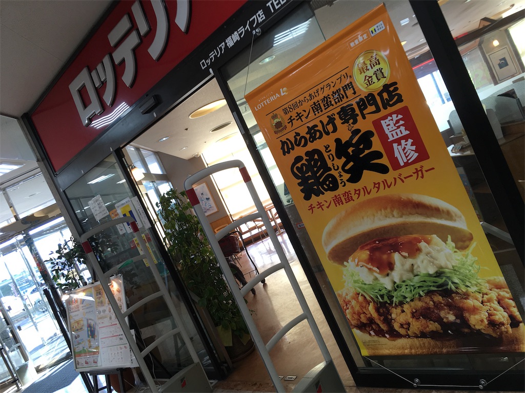 f:id:shogot1978:20180401210632j:image f:id:shogot1978:20180401210632j:image