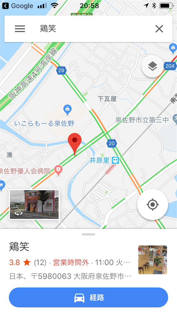 f:id:shogot1978:20180402205954p:image f:id:shogot1978:20180402205954p:image