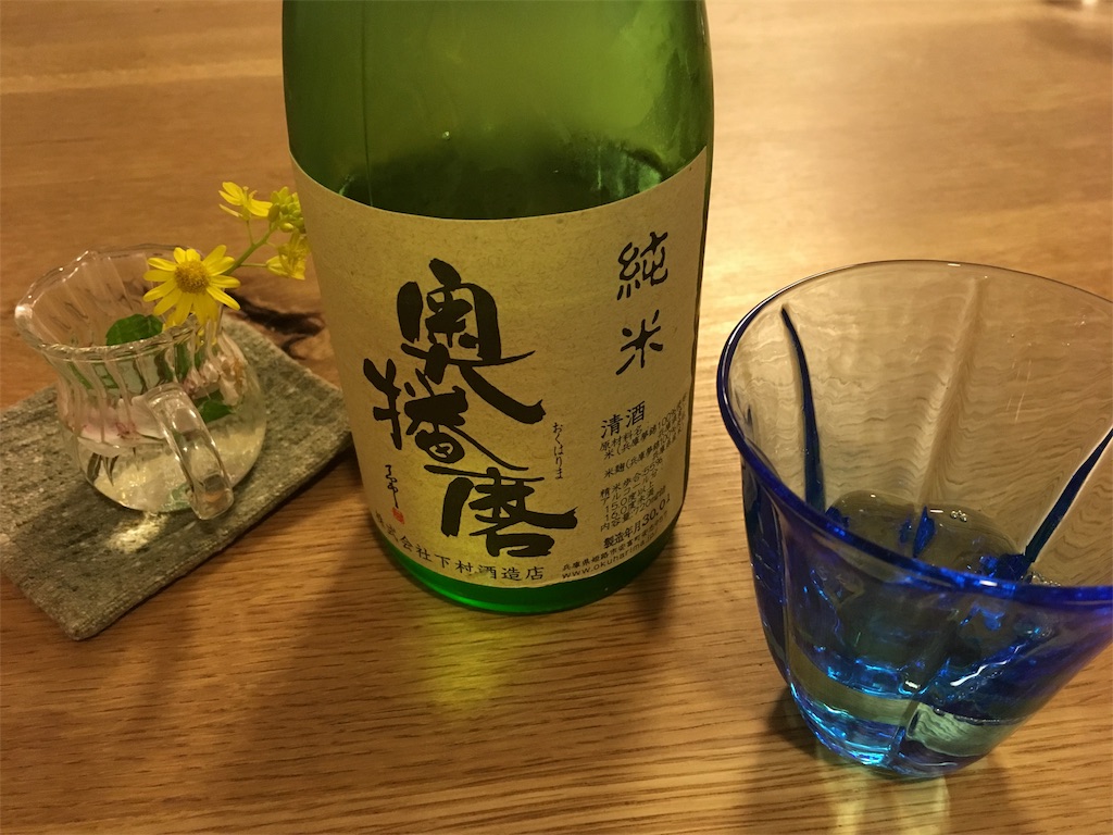 f:id:shogot1978:20180405211342j:image