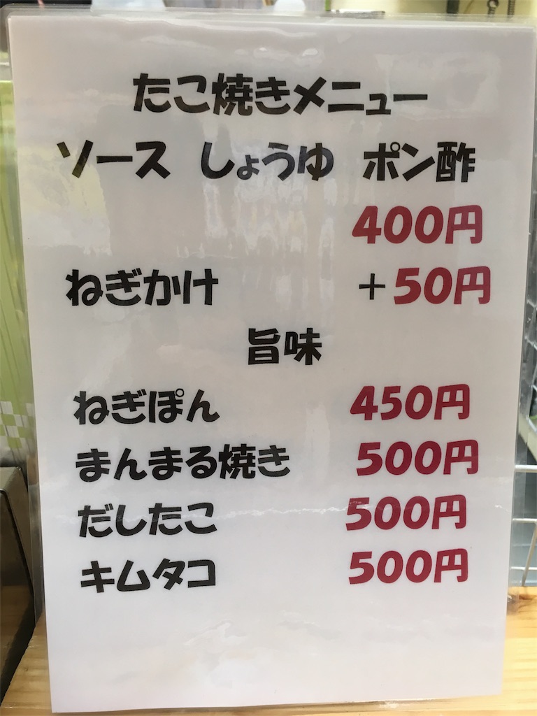 f:id:shogot1978:20180430101718j:image