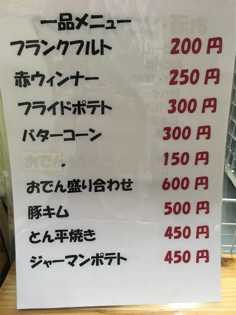 f:id:shogot1978:20180430101735j:image