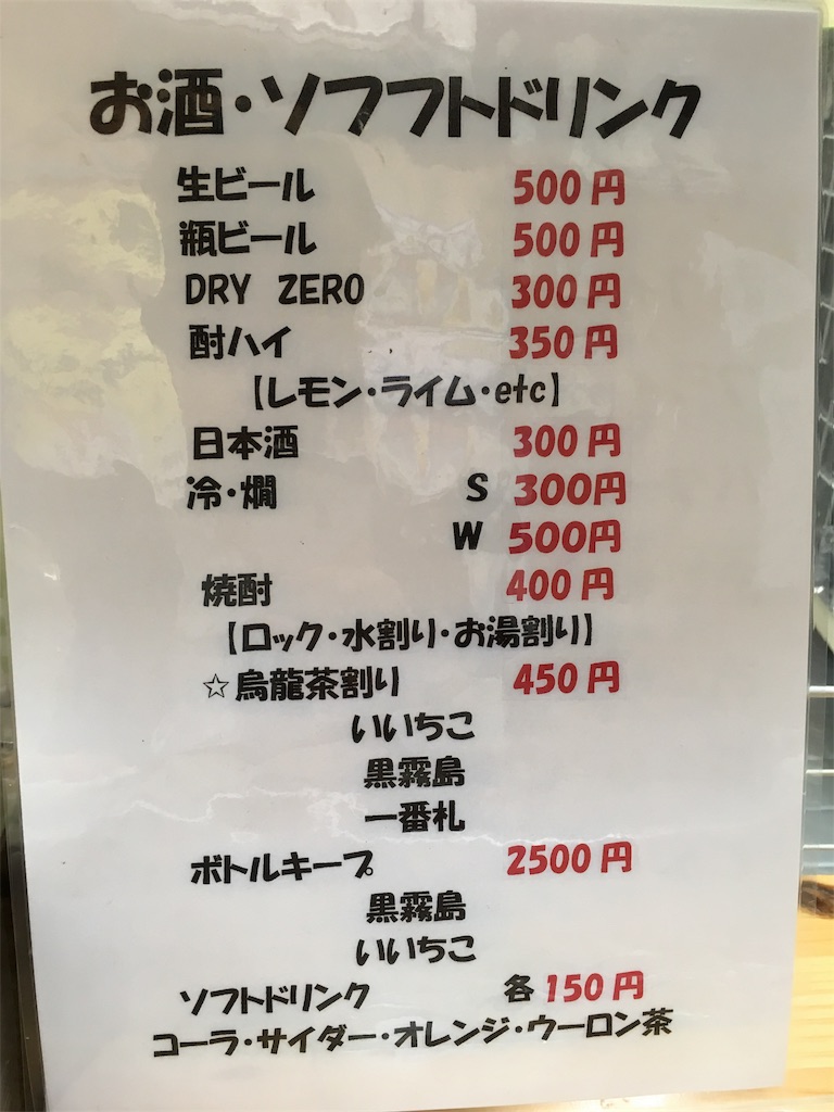 f:id:shogot1978:20180430101757j:image