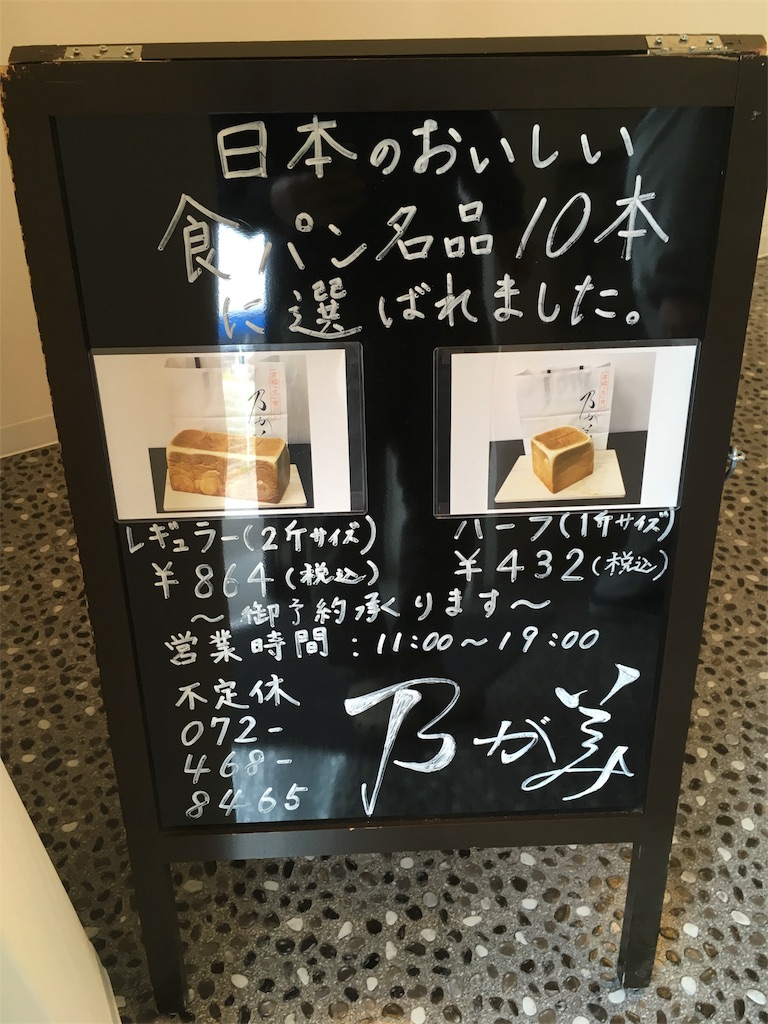 f:id:shogot1978:20180506201053j:image