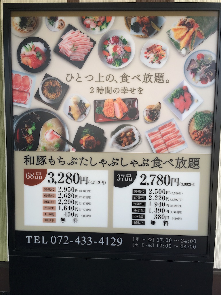 f:id:shogot1978:20180605203040j:image