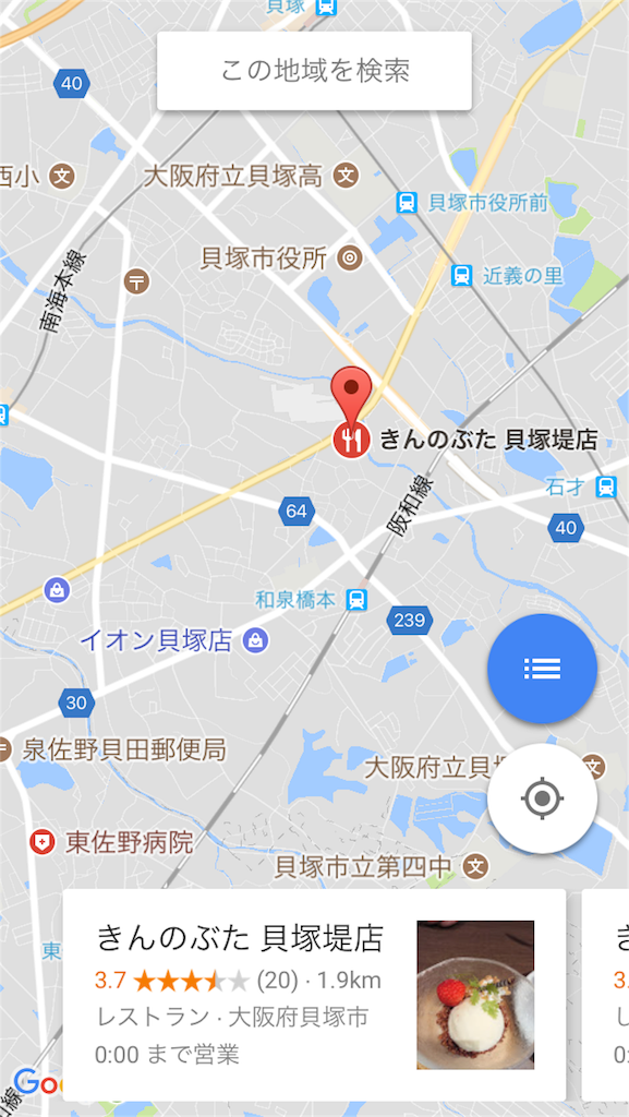 f:id:shogot1978:20180605210140p:image