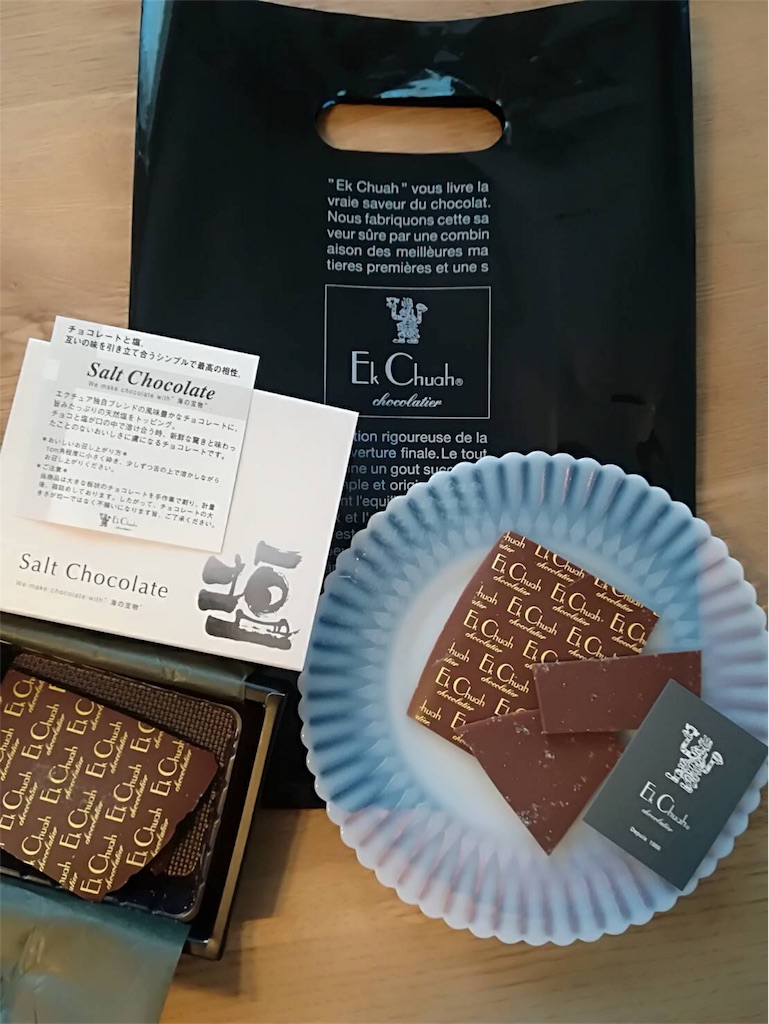 チョコ様　専用 お中元 ギフト Be Factory クランチショコラバー（あまおう