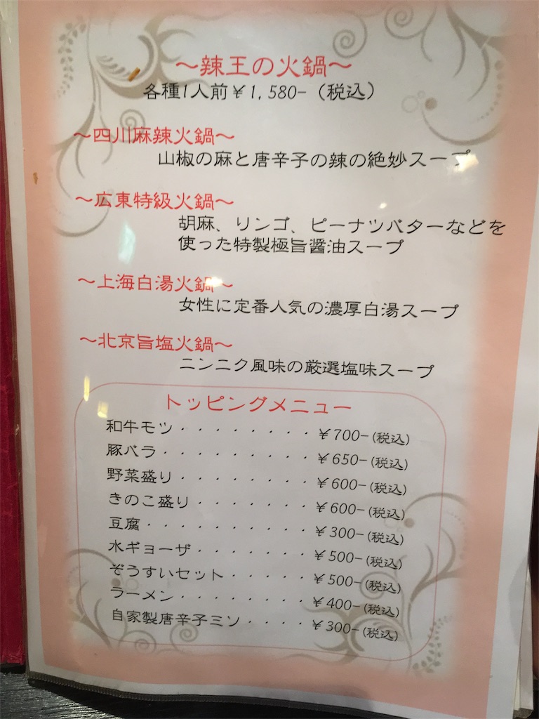 f:id:shogot1978:20180820224919j:image