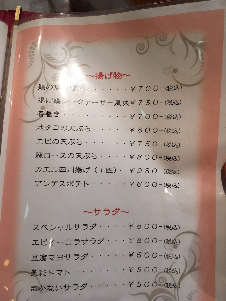 f:id:shogot1978:20180820232220j:image