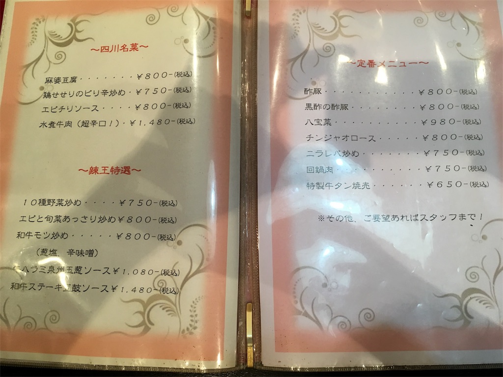 f:id:shogot1978:20180820232237j:image