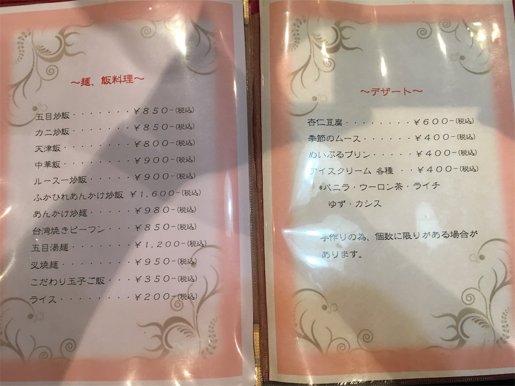 f:id:shogot1978:20180820232255j:image