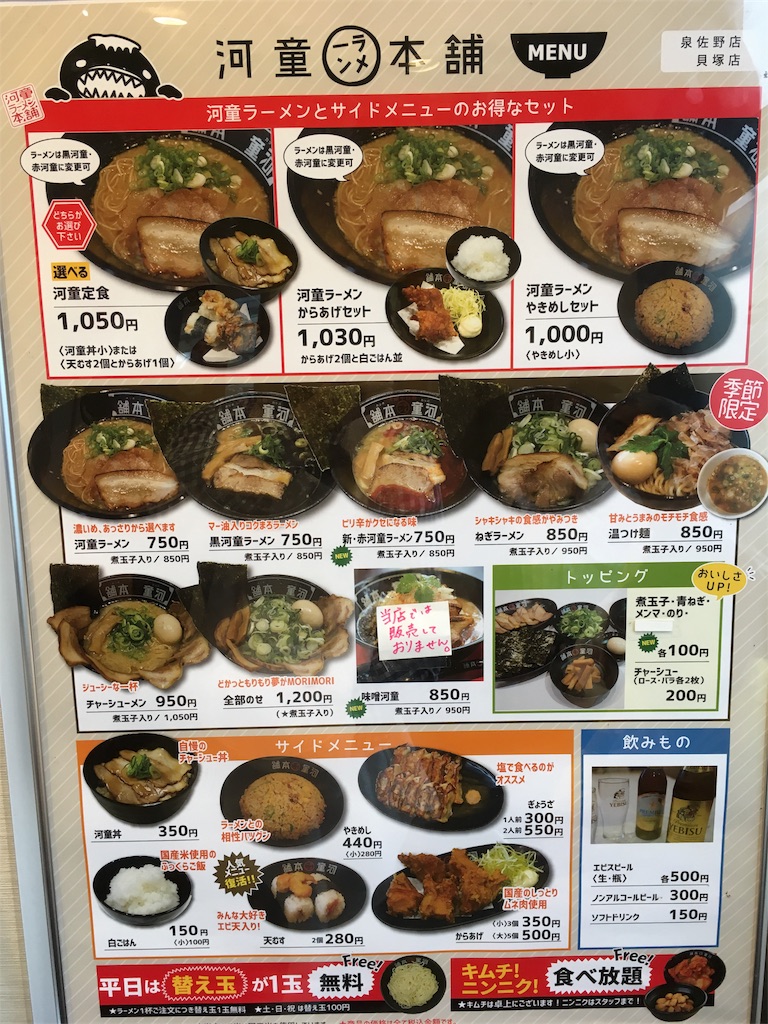 f:id:shogot1978:20181021222430j:image