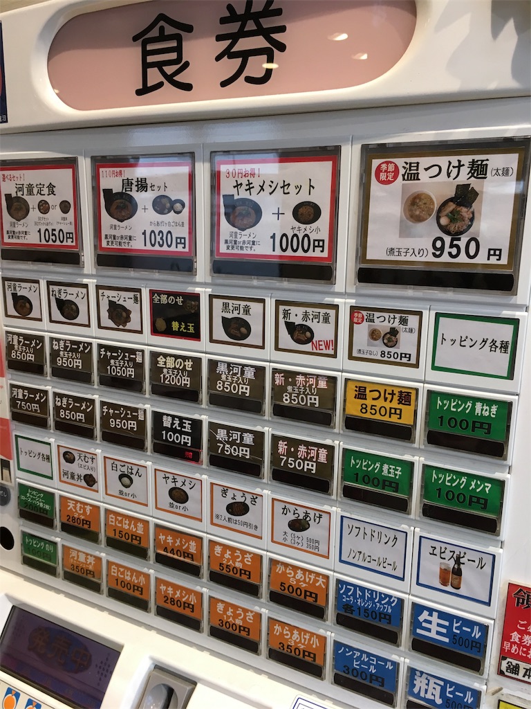 f:id:shogot1978:20181021222455j:image