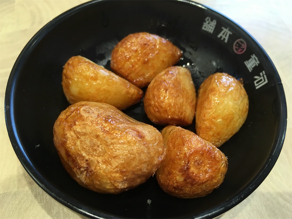 f:id:shogot1978:20181021223257j:image