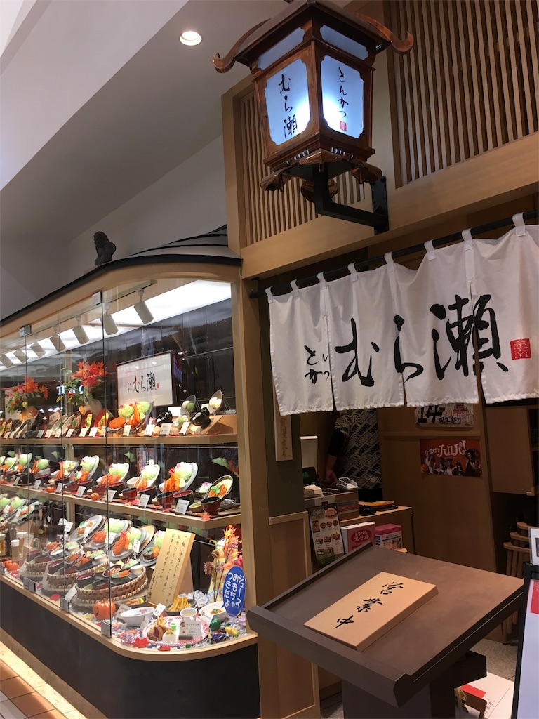 f:id:shogot1978:20181027190612j:image f:id:shogot1978:20181027190612j:image