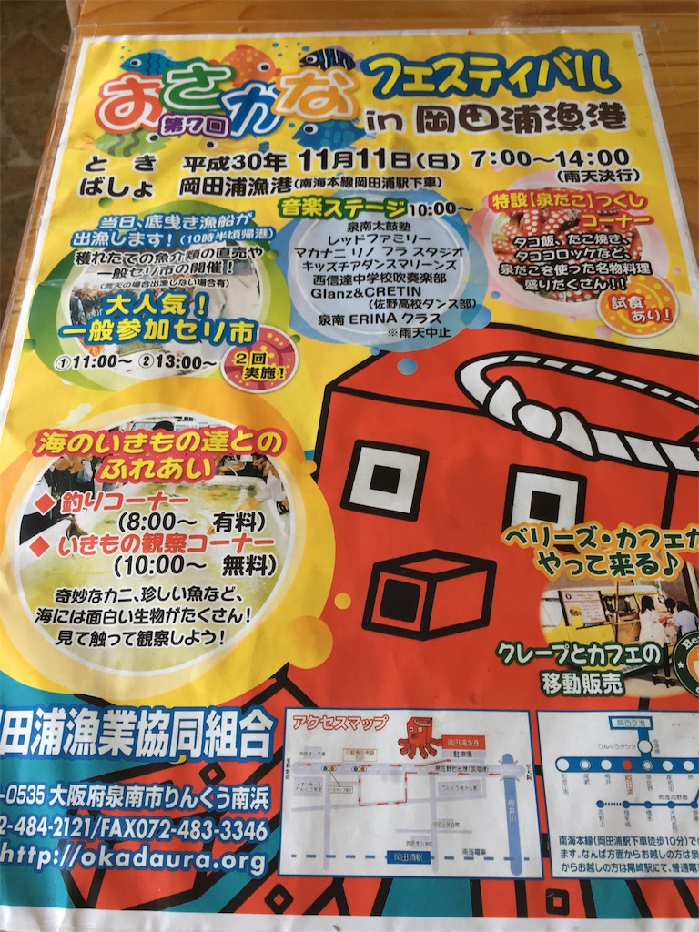 f:id:shogot1978:20181111201232j:image