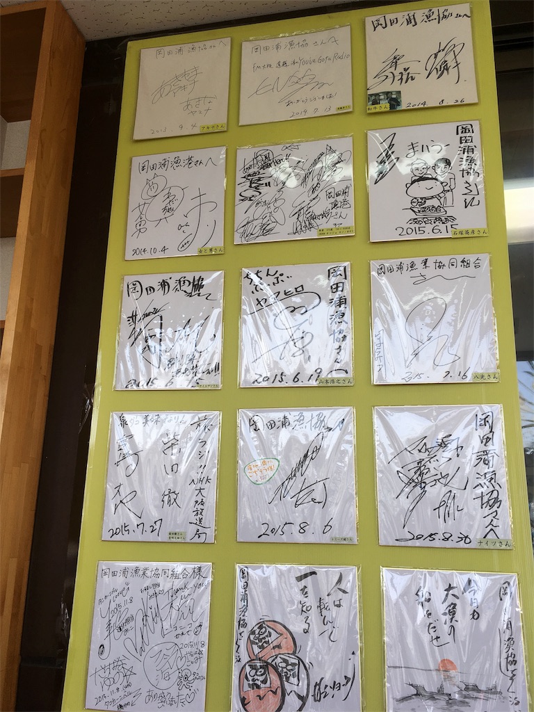 f:id:shogot1978:20181111203642j:image