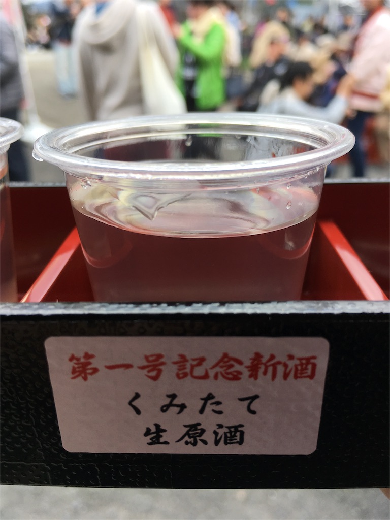 f:id:shogot1978:20181123195737j:image