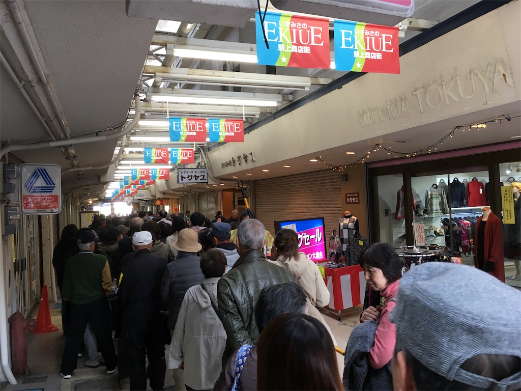 f:id:shogot1978:20181202180730j:image