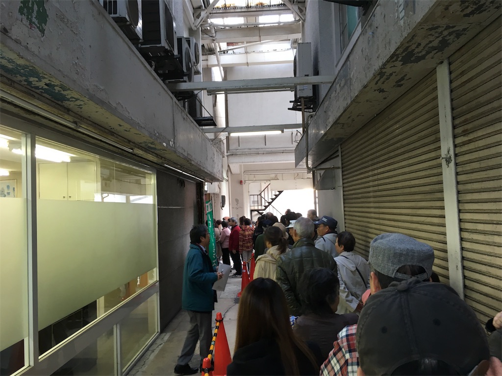 f:id:shogot1978:20181202180754j:image