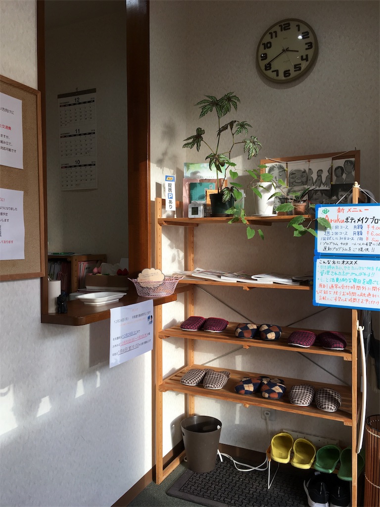 f:id:shogot1978:20190103161326j:image